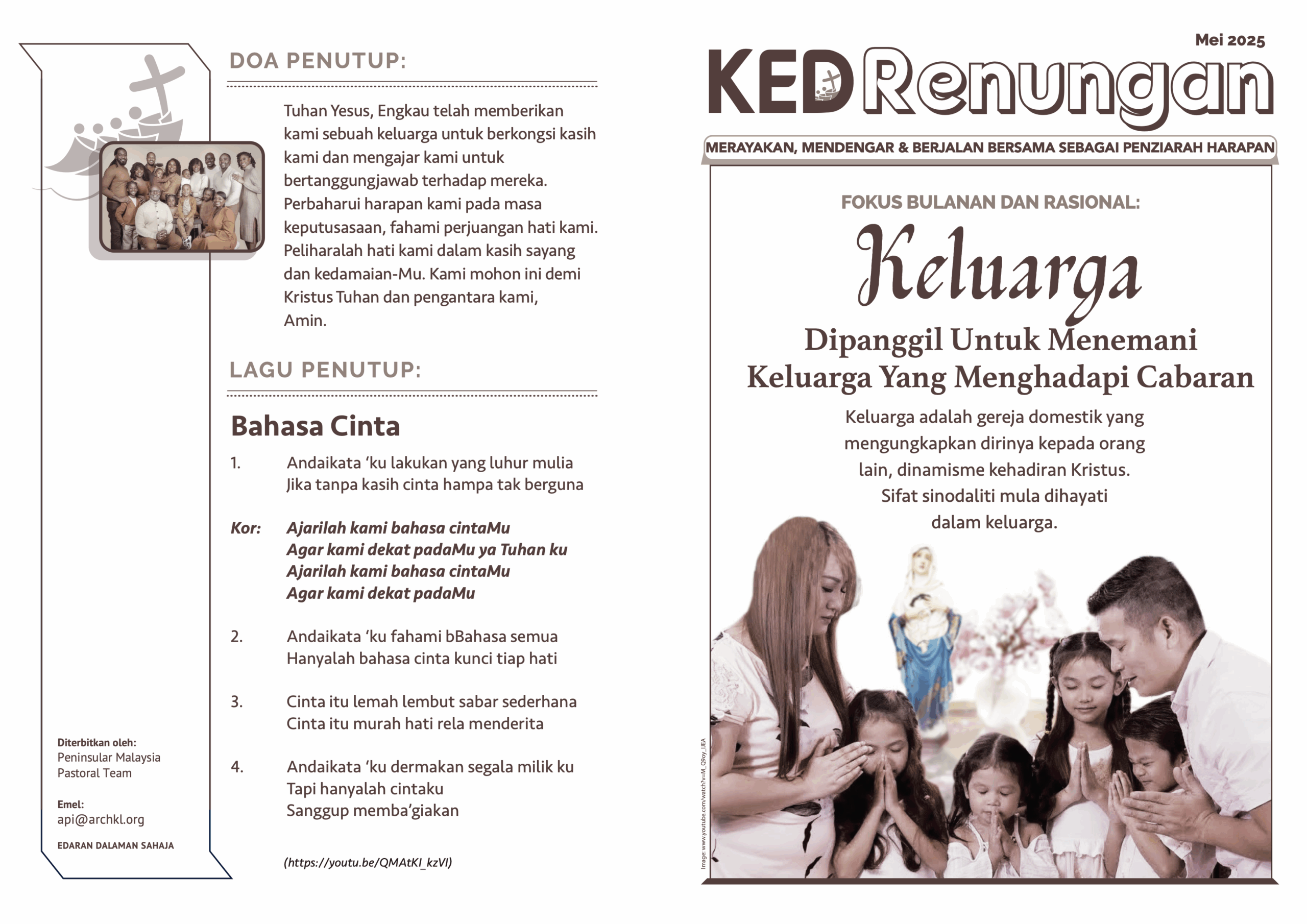 BEC Ref_May 2025_BM_Outer