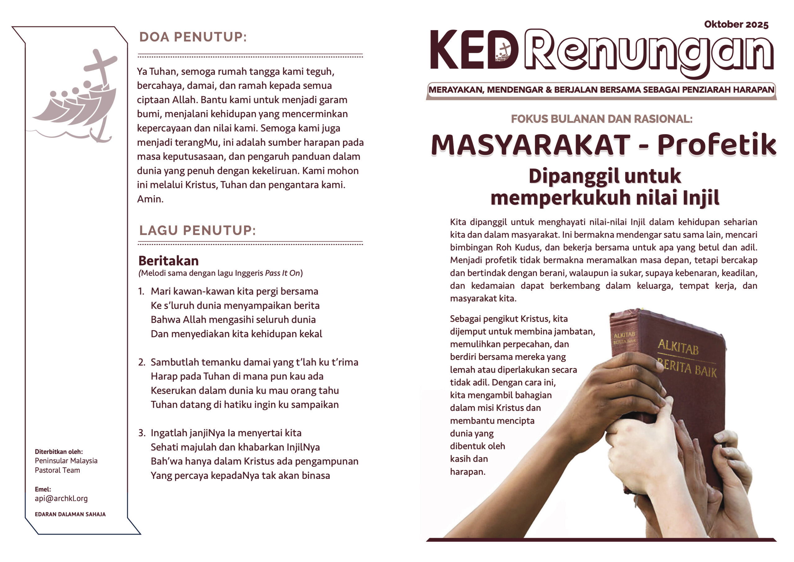BEC reflection Oct 2025 bahasa Outer