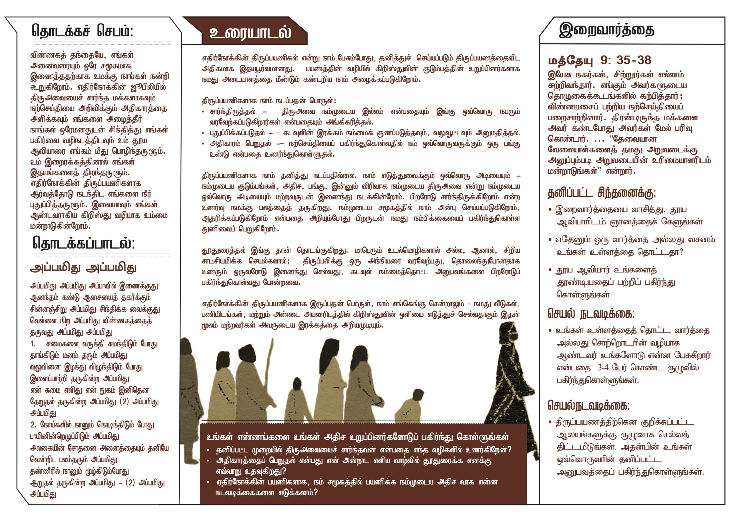 BEC Ref_Tam_Dec 2025_Inner