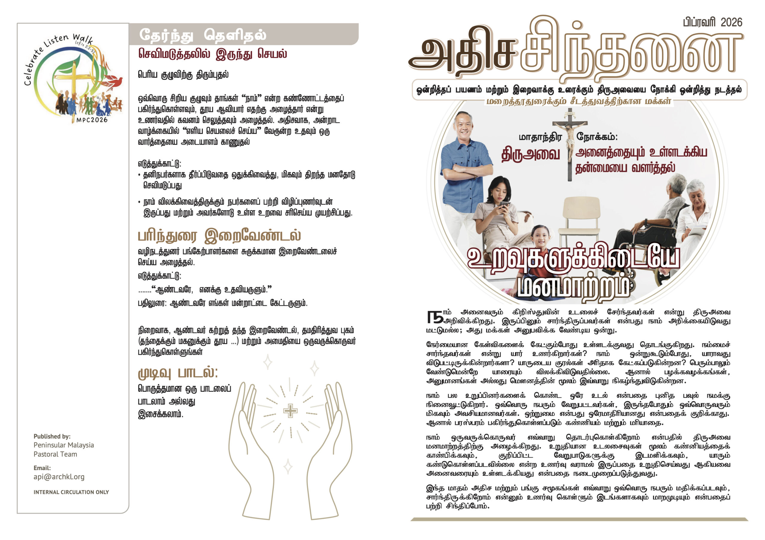 BEC Ref_Tam_Feb 2026_Outer