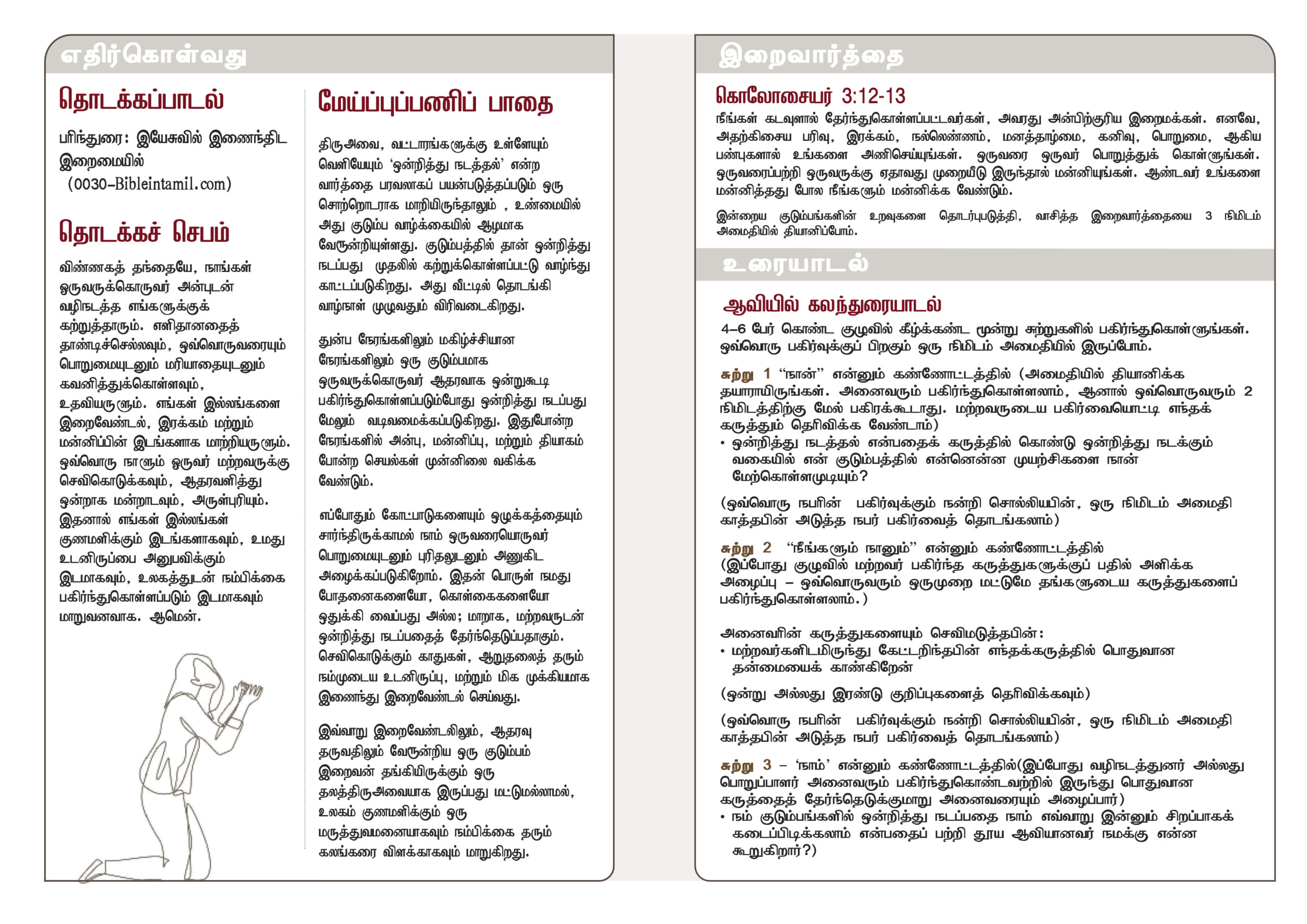 BEC Ref_Tam_May 2026_Inner